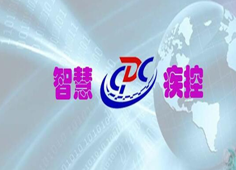 醫療、養老行業整體信息化解決方案